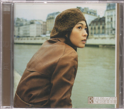 Rene Liu Ruo Ying / 劉若英 - 年華 CD