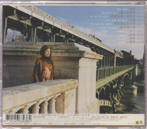 Rene Liu Ruo Ying / 劉若英 - 年華 CD