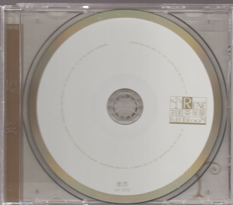 Rene Liu Ruo Ying / 劉若英 - 年華 CD