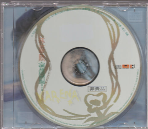 Karena Lam / 林嘉欣 - 有點想... CD