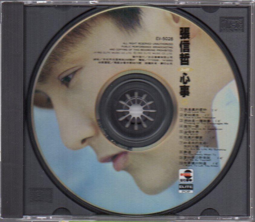 Pre-owned] Jeff Chang / 張信哲- 心事(Out Of Print) (Graded:NM/EX