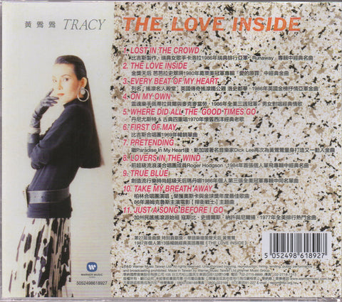 Tracy Huang Ying Ying / 黃鶯鶯 - The Love Inside CD