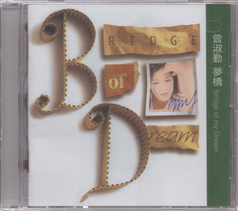 Zeng Shu Qin / 曾淑勤 - 夢橋 CD