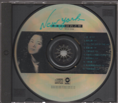 Qiu Hai Zheng / 裘海正 - 紐約之戀 CD