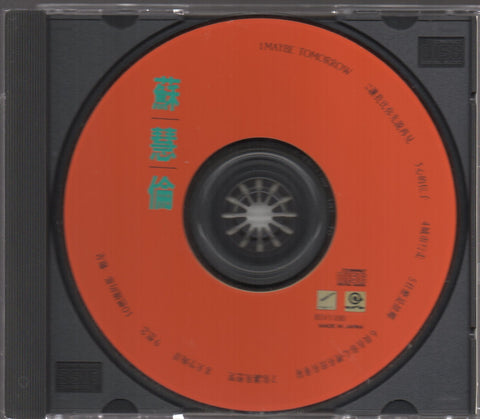 Tarcy Su Hui Lun / 蘇慧倫 - Maybe Tomorrow CD