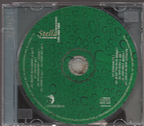 Stella Zhang Qing Fang / 張清芳 - 大雨的夜裡 CD