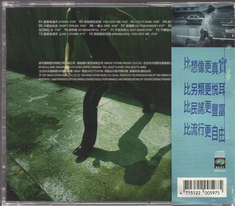 Faith Yang / 楊乃文 - ONE CD
