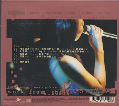 Tiger Huang Xiao Hu / 黃小琥 - The Voice 現場演唱全記錄 CD