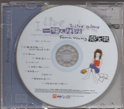 Fann Wong / 范文芳 - 一個人生活 CD