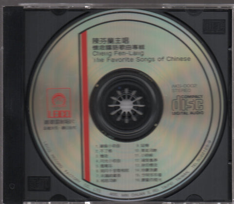 Chen Fen Lan / 陳芬蘭 - 懷念國語歌曲專輯 CD