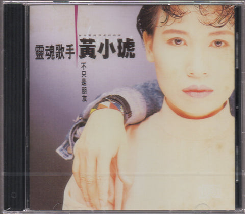 Tiger Huang Xiao Hu / 黃小琥 - 不只是朋友 CD