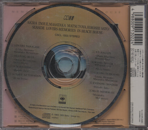 Seaside Lovers Memories In Beach House CD