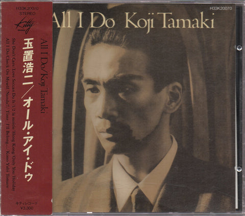 Koji Tamaki / 玉置浩二 - All I Do CD