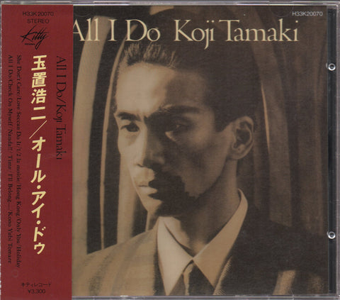 Koji Tamaki / 玉置浩二 - All I Do CD