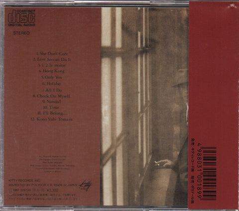 Koji Tamaki / 玉置浩二 - All I Do CD