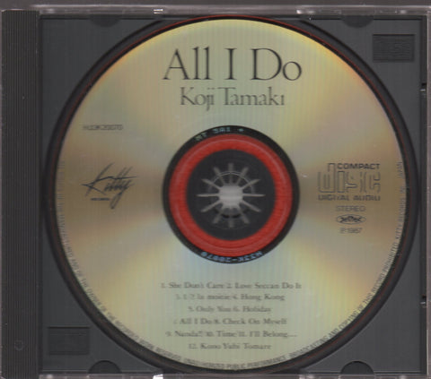 Koji Tamaki / 玉置浩二 - All I Do CD