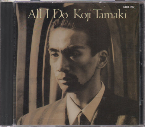 Koji Tamaki / 玉置浩二 - All I Do CD