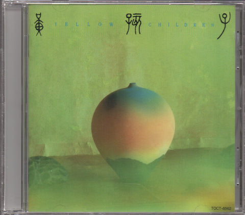 Dadawa / 朱哲琴 - 黃孩子 CD