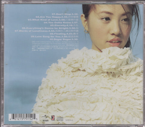 Jolin Tsai / 蔡依林 - Don't Stop CD