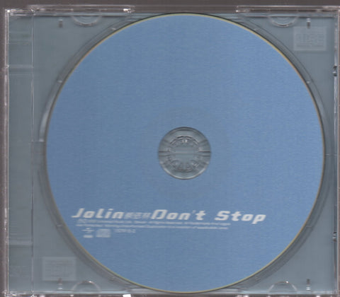 Jolin Tsai / 蔡依林 - Don't Stop CD