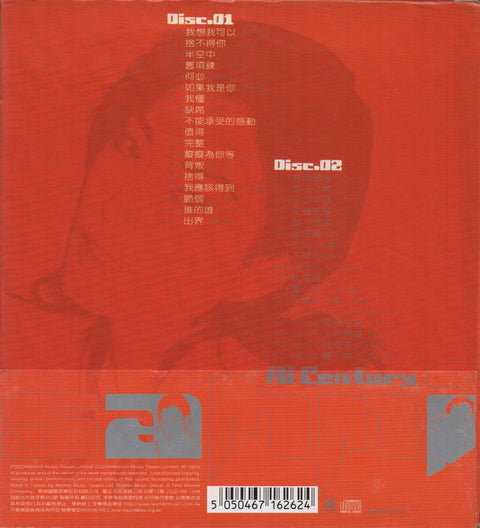 Sammi Cheng / 鄭秀文 - 登峰造極 世紀精選 CD