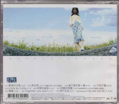 Valen Hsu / 許茹芸 - 難得好天氣 CD