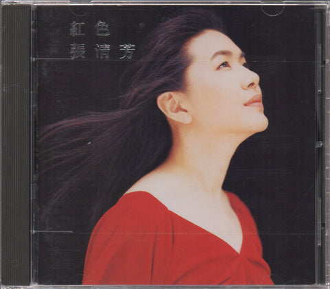 Stella Zhang Qing Fang / 張清芳 - 紅色 CD