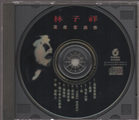 George Lam / 林子祥 - 這樣愛過你 CD