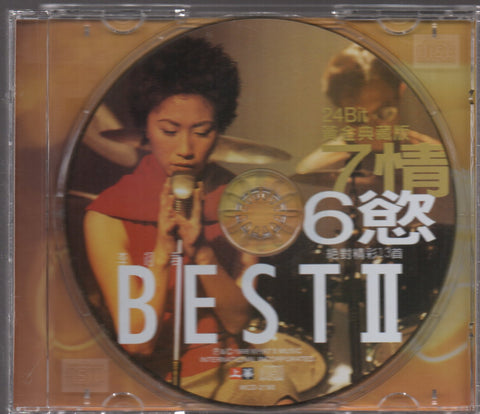Lee E-jun / 李翊君 - 7情6慾 Best II 絕對精彩13首 24Bit黃金典藏版 CD