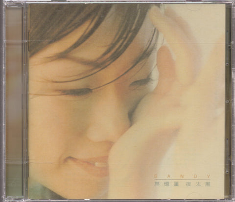 Sandy Lam Yi Lian / 林憶蓮 - 夜太黑 CD