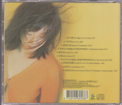 Sandy Lam Yi Lian / 林憶蓮 - 夜太黑 CD