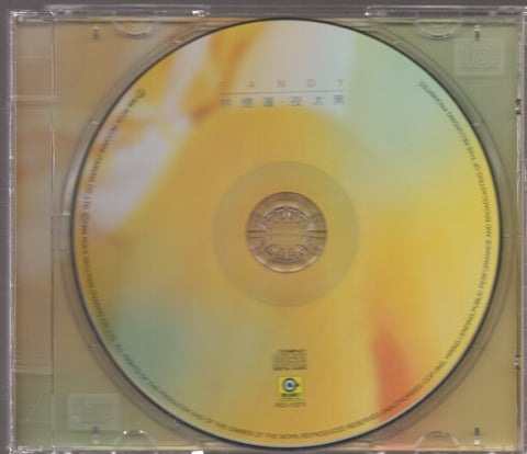 Sandy Lam Yi Lian / 林憶蓮 - 夜太黑 CD
