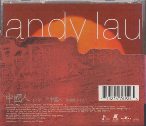 Andy Lau / 劉德華 - 中國人 單曲 CD