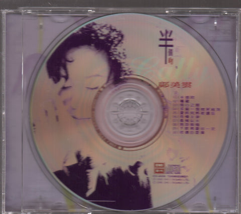 Cally Kwong / 鄺美雲 - 半個吻 CD