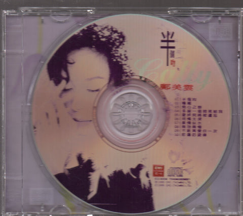 Cally Kwong / 鄺美雲 - 半個吻 CD