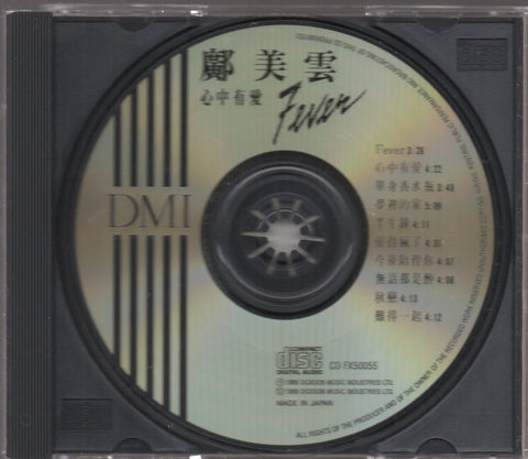 Cally Kwong / 鄺美雲 - 心中有愛 Fever CD