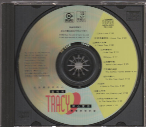 Tracy Huang Ying Ying / 黃鶯鶯 - 從心愛你 CD
