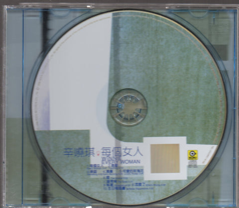 Winnie Hsin / 辛曉琪 - 每個女人 CD