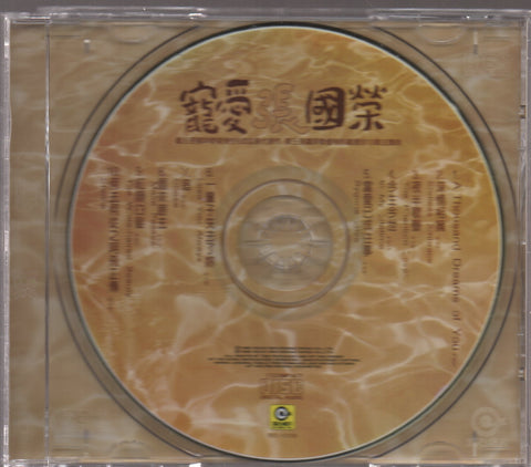 Leslie Cheung / 張國榮 - 寵愛 CD