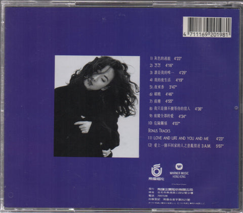 Sandy Lam Yi Lian / 林憶蓮 - 都市心 CD