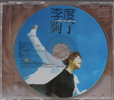 Li Du / 李度 - 夠了 CD