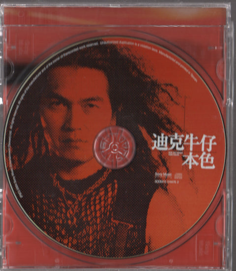 Dick & Cowboy / 迪克牛仔 - 本色 CD