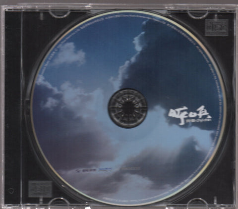 Chyi Chin / 齊秦 - 呼喚 CD