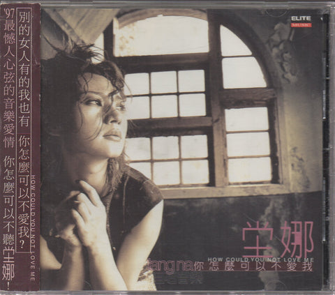 Nana Tang / 堂娜 - 你怎麼可以不愛我 CD