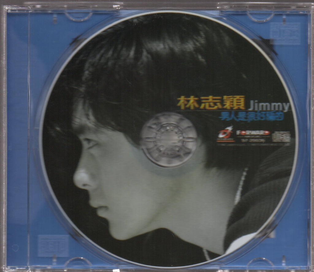 林志穎 ジミーリン　台湾CD（男人是很好騙的） 林志穎 ジミーリン 台湾CD（男人是很好騙的） 林志穎= Jimmy Lin