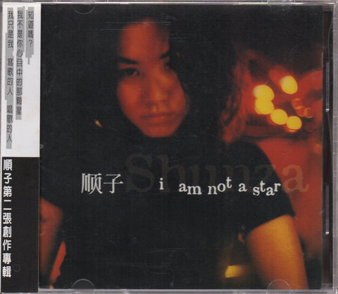 Shunza / 順子 - I Am Not A Star CD