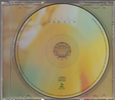 Sandy Lam Yi Lian / 林憶蓮 - 夜太黑 CD