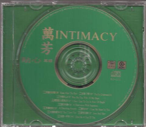 Wan Fang / 萬芳 - 貼心 CD