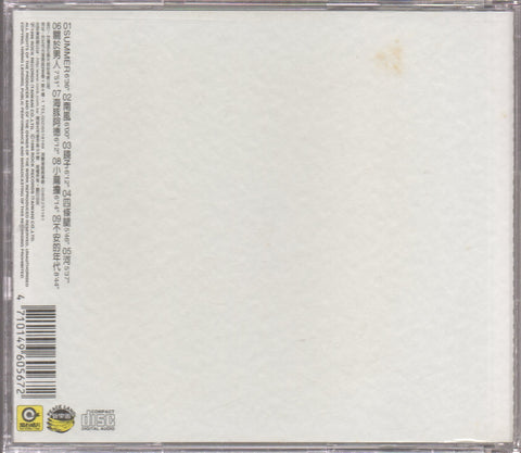 Bobby Chen Sheng / 陳昇 - 夏 CD