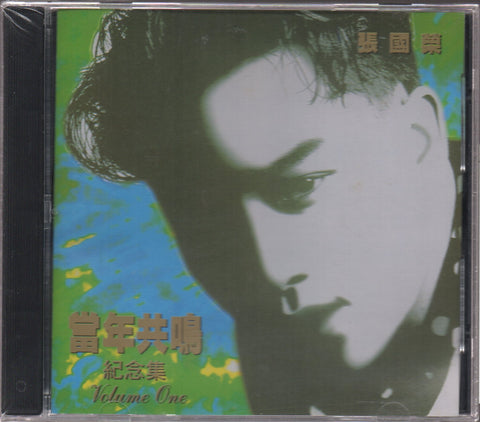 Leslie Cheung / 張國榮 - 當年共鳴紀念集 Volume One CD